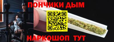 соль курить ск Ипатово