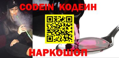 соль курить ск Ипатово