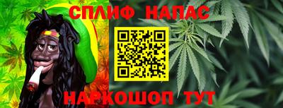соль курить ск Ипатово