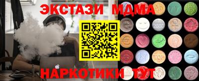 мефедрон мука Ирбит
