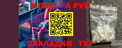 соль курить ск Ипатово