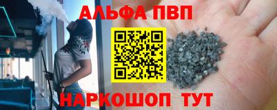 соль курить ск Ипатово