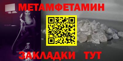 мефедрон мука Ирбит