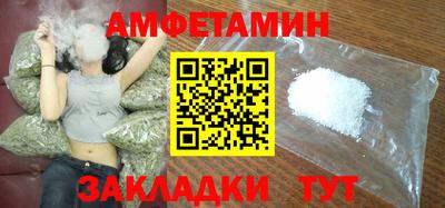 соль курить ск Ипатово