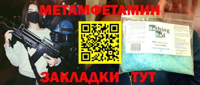 мефедрон мука Ирбит
