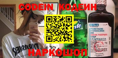 соль курить ск Ипатово