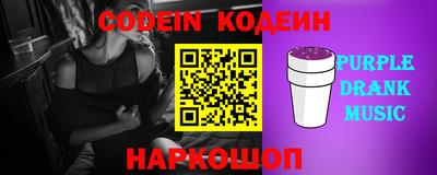 соль курить ск Ипатово