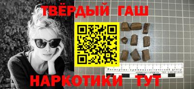 соль курить ск Ипатово