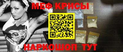 скорость mdpv Кинель
