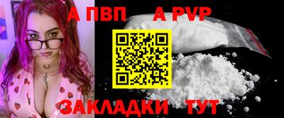 соль курить ск Ипатово