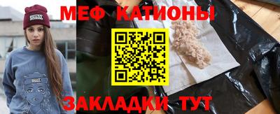 мефедрон мука Ирбит