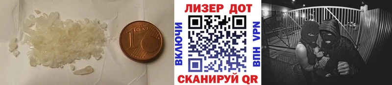 LSD-25 экстази кислота  Саяногорск 