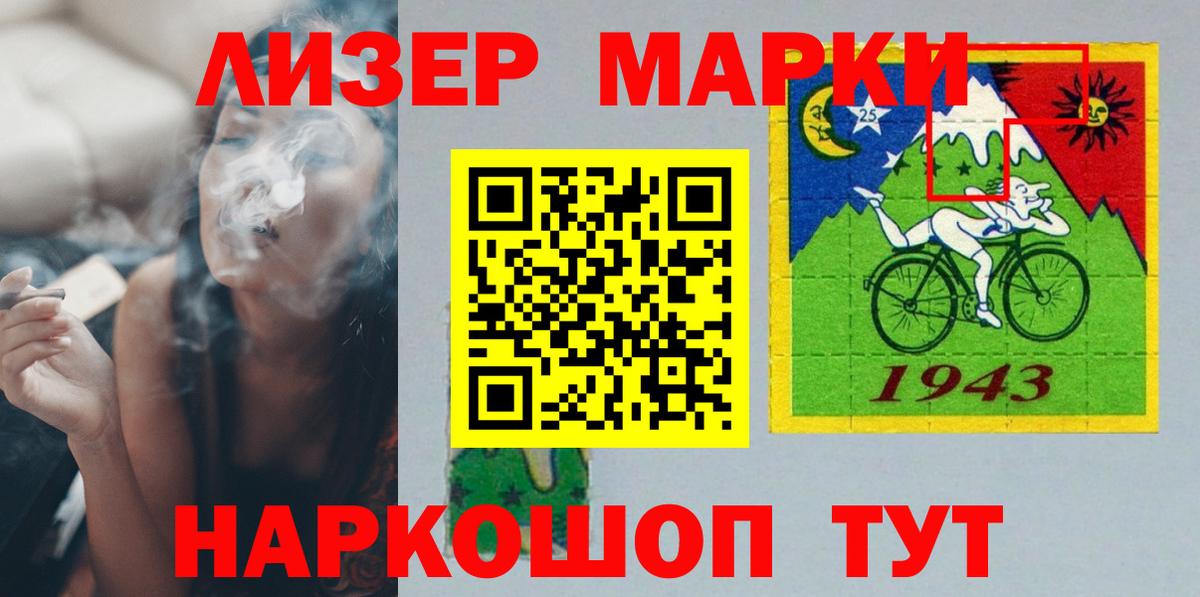 Лсд 25 экстази кислота  Вход с VPN  Лсд 25 экстази кислота  Саяногорск 