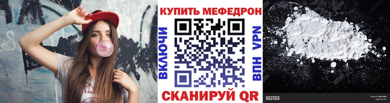 Мефедрон мяу мяу блэк спрут Саяногорск