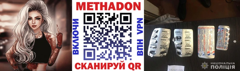 наркошоп  Саяногорск  mega зеркало  Метадон белоснежный 