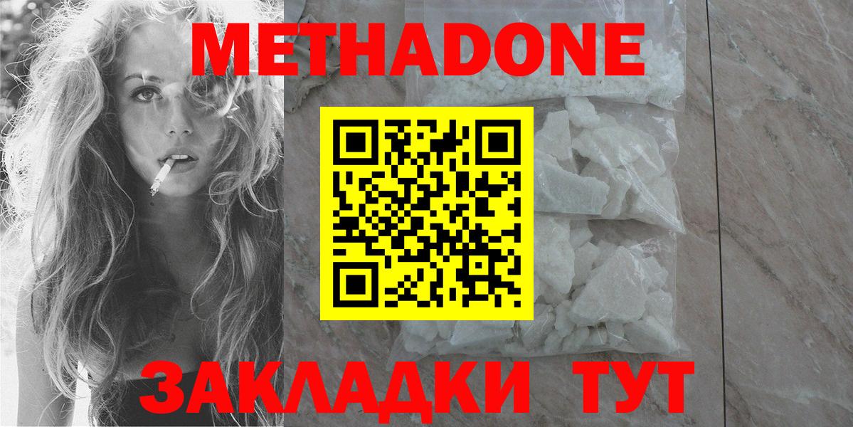 Конопля  Вход с VPN  МАРИХУАНА  Саяногорск  Кокаин  Гашиш  МЕФ  