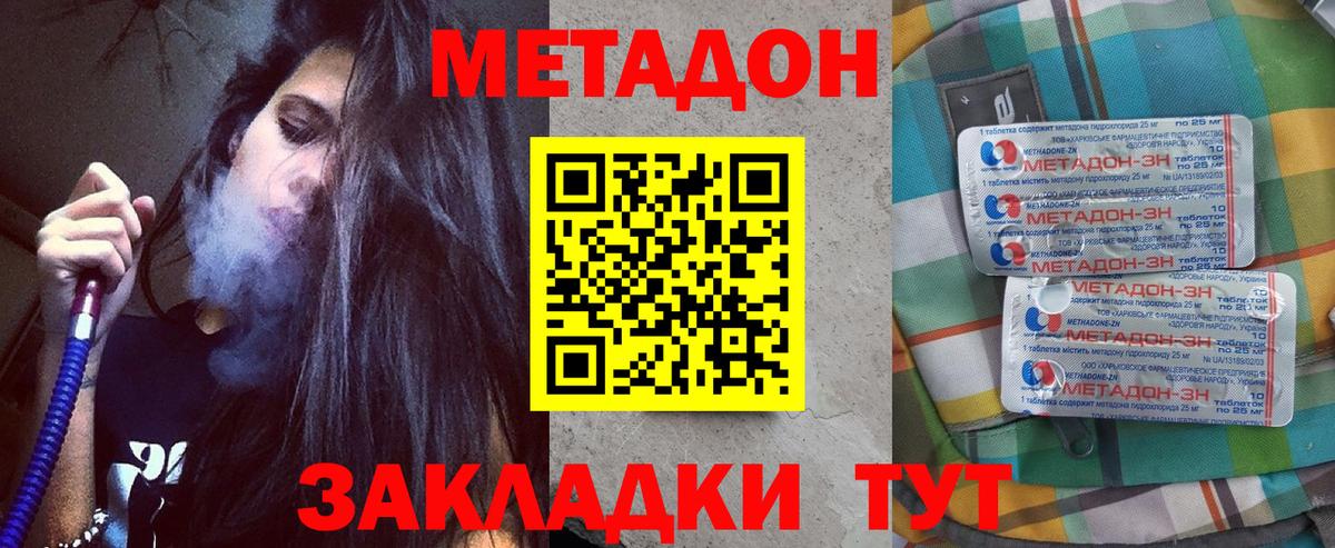 LSD-25 Саяногорск