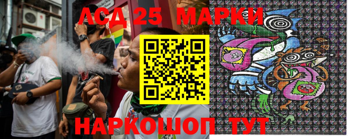 Марки NBOMe 1,5мг  Вход с VPN  Саяногорск  Марки NBOMe 1,5мг 