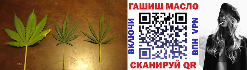 МЕГА сайт  Саяногорск  ТГК гашишное масло 