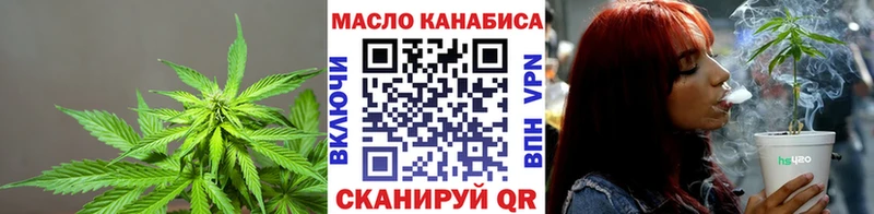 ТГК концентрат Саяногорск