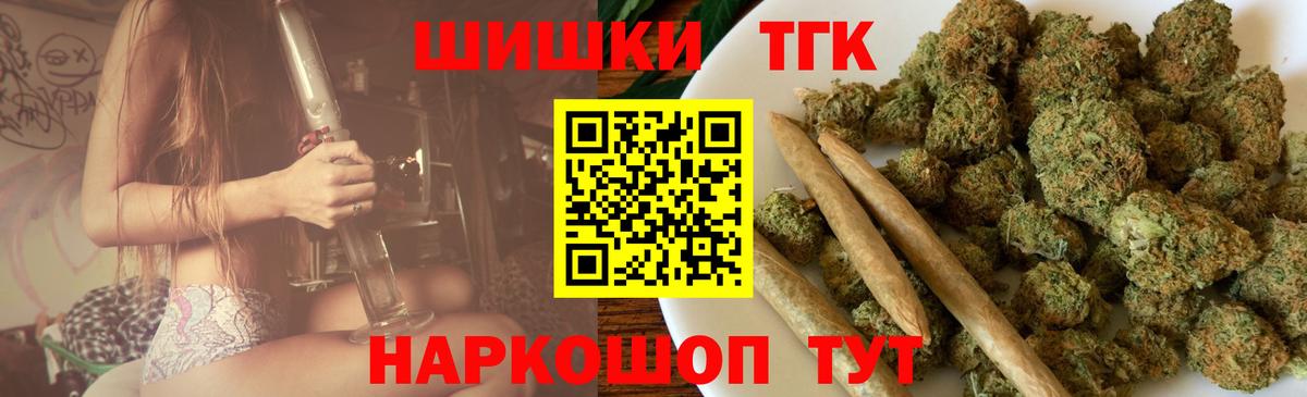 Каннабис Amnesia Саяногорск